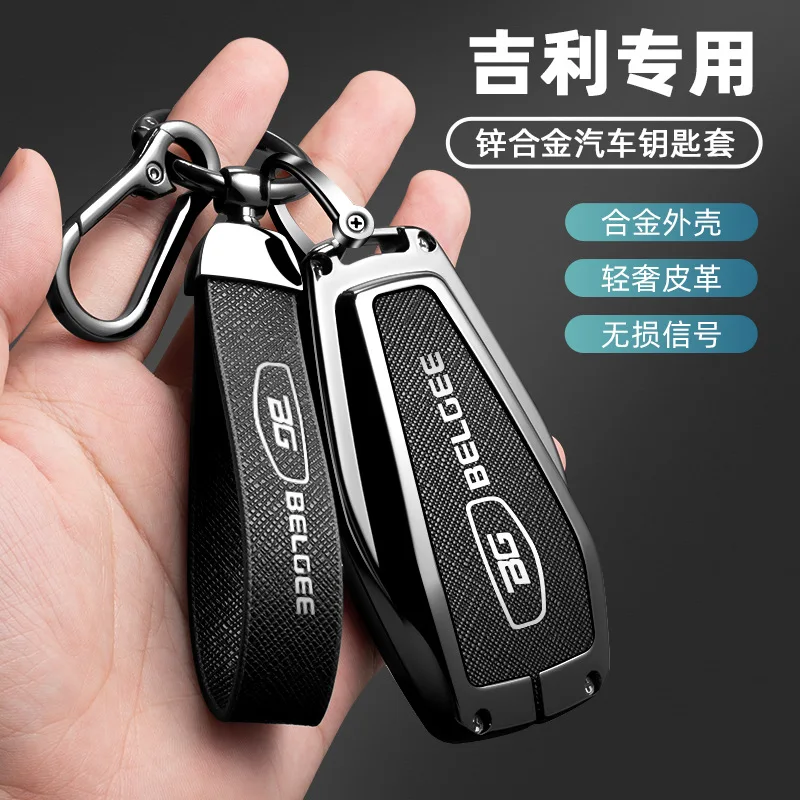 Car Key Case Holder Cover Chain For Geely BG GELGEE Coolray Monjaro Okavango Atlas Tugella Emgrand S Proton X50 X70 X6 X7 Shell