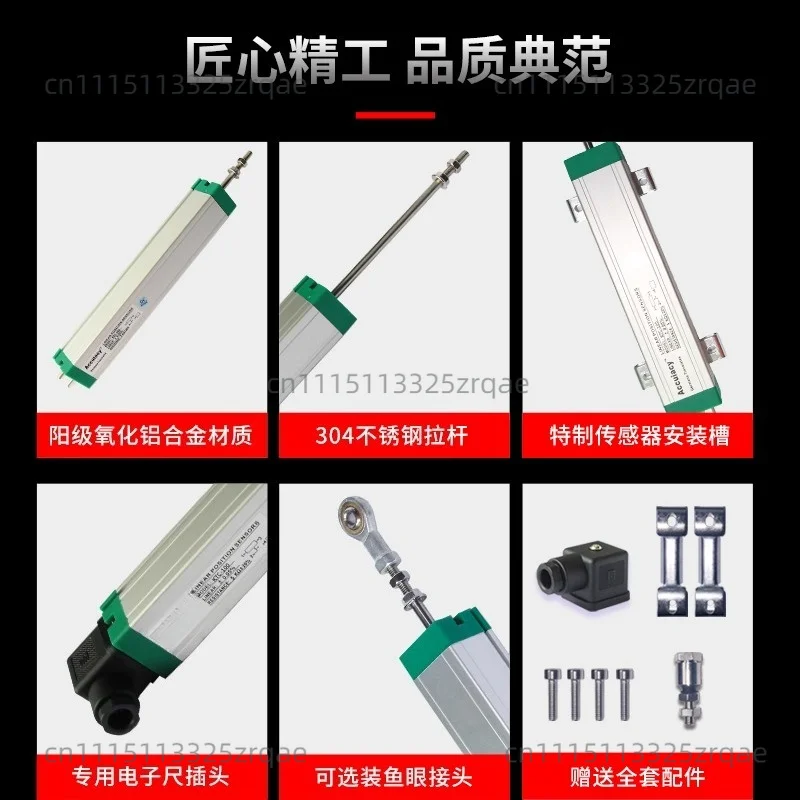 Electronic ruler rod type linear displacement transducer for injection molding machine
