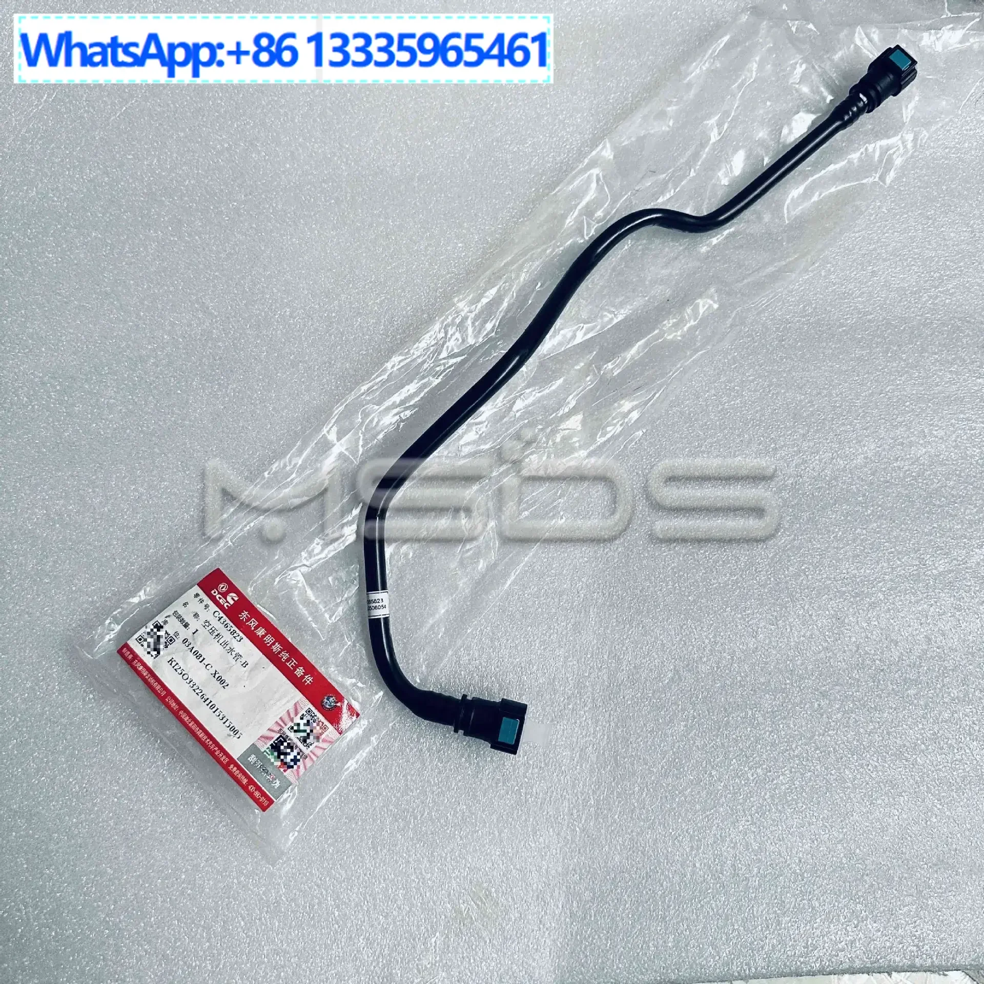 2Pcs For Cummins Is…