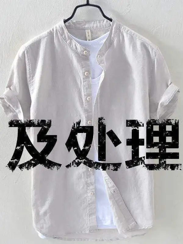 

Loose Linen Cotton Shirt Men's Stand Collar Short Sleeve Summer Breathable Thin Casual Simple Style Upper Apparel