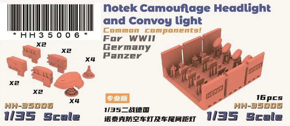 Heavy Hobby 3D พิมพ์ชุด 35006 1/35 ไฟหน้าและ Convoy LightComponents forWWII GermanyPanzer