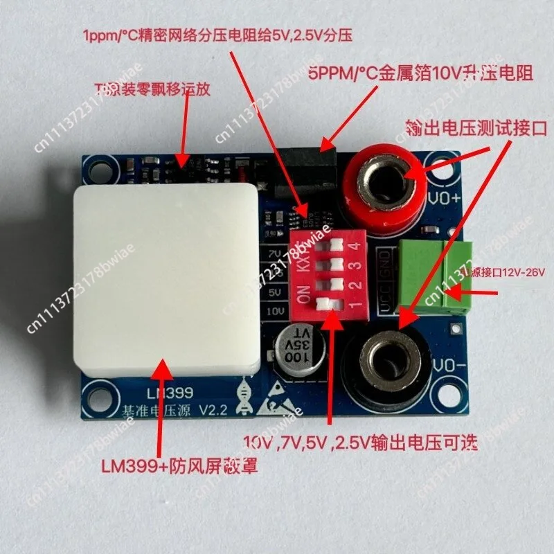 LM399/ADR1399 Voltage Reference 2.5V/5V/10V High Precision Reference Source, Multimeter Calibration
