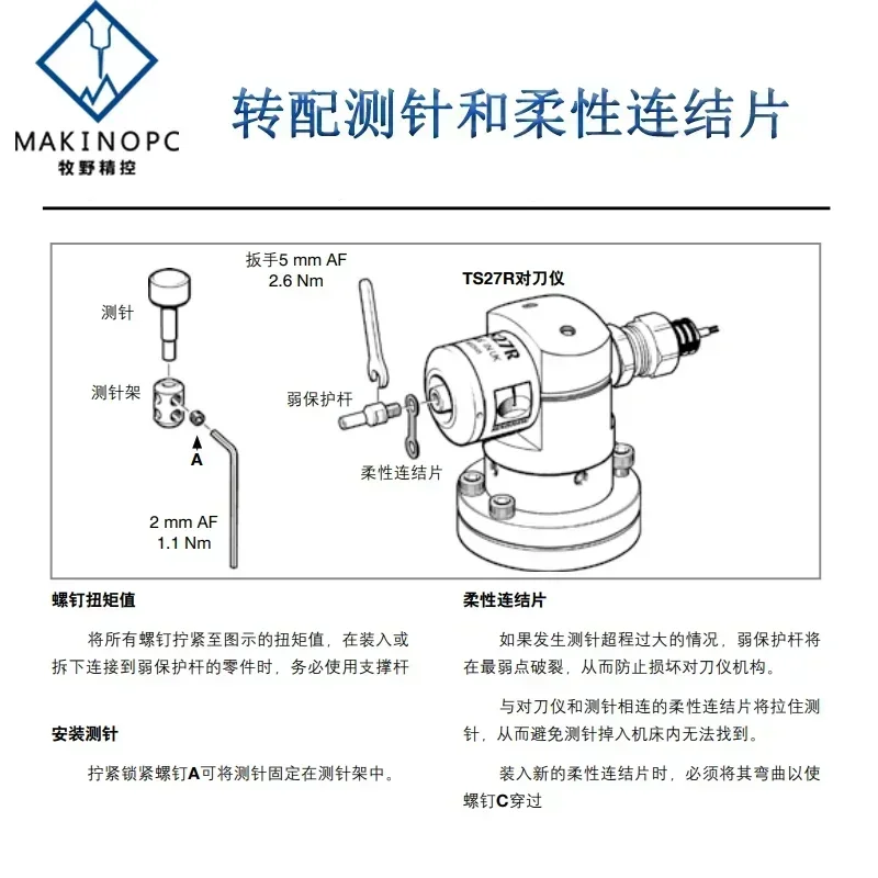 Weak Guard Bar Collision Rod Renishaw Ts27r A- 5003-5171 Probe OTS Tool Setting Gauge Screw Rod Accessories