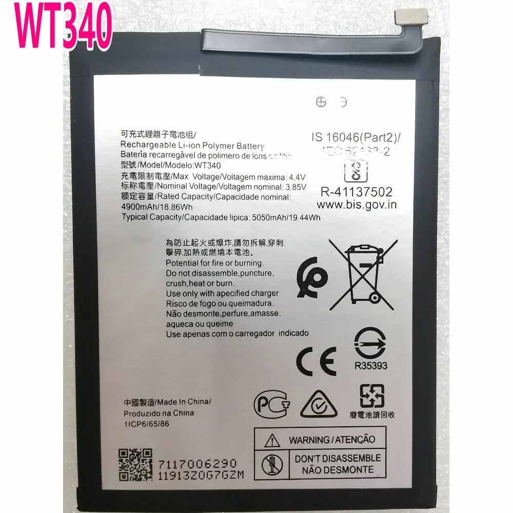 

Nokia-WT340 Battery for Mobile Phone, G10, G20, TA-1334, TA-1351, TA-1346, TA-1338, TA-1336, TA-1343, TA-1347, TA-1372, TA-1365