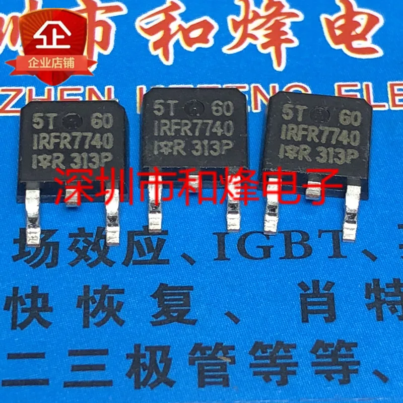 5 pieces IRFR7740  TO-252 70V 87A