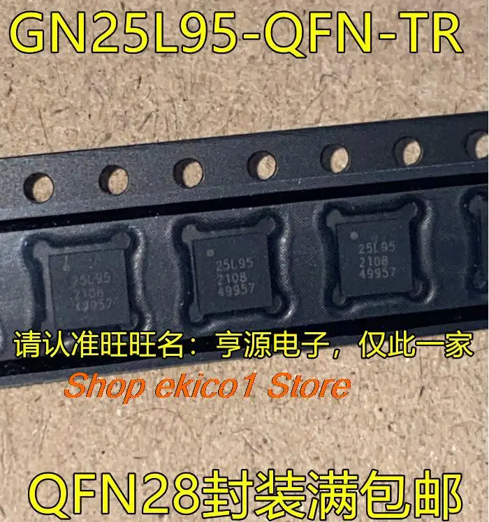 10pieces Original stock GN25L95-QFN-TR 25L95 QFN28