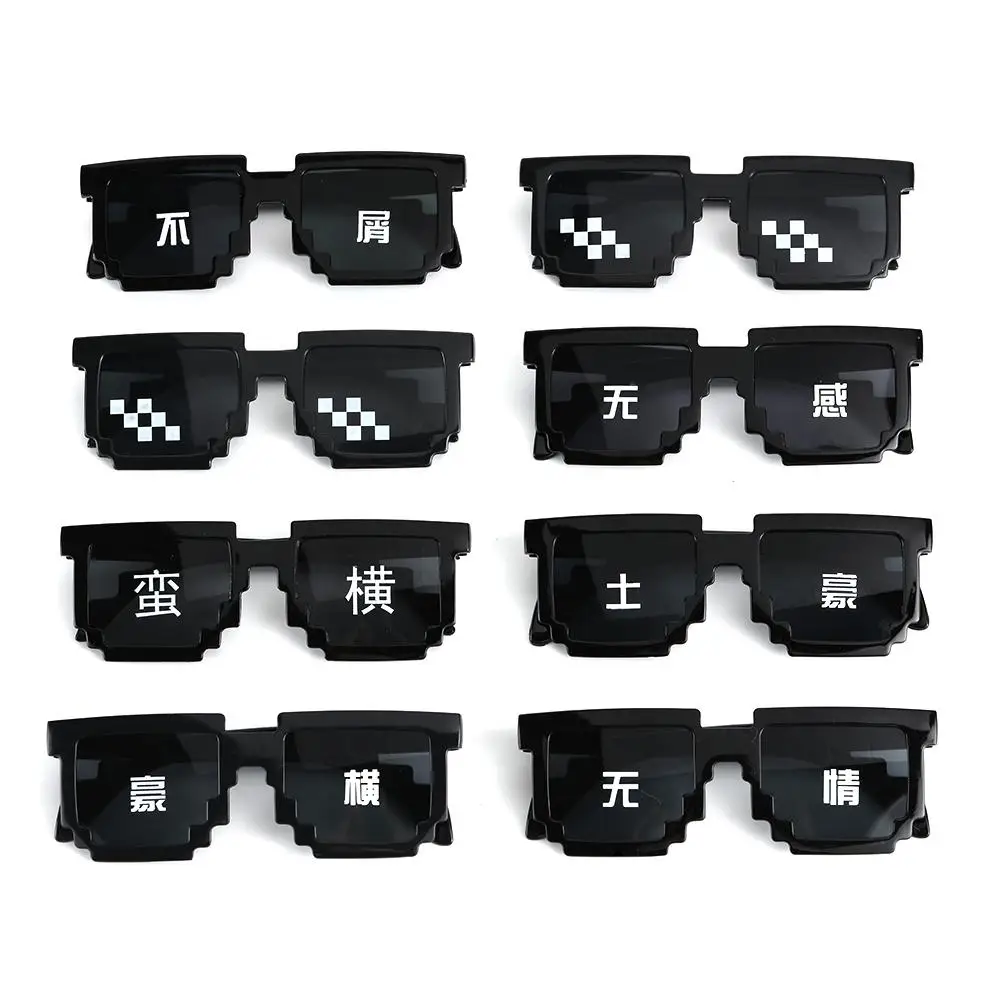 Funny Pixelated Mosaic Sunglasses Party Disco Cool Glasses Halloween Cosplay Decorative Shades Photo Props Glasses