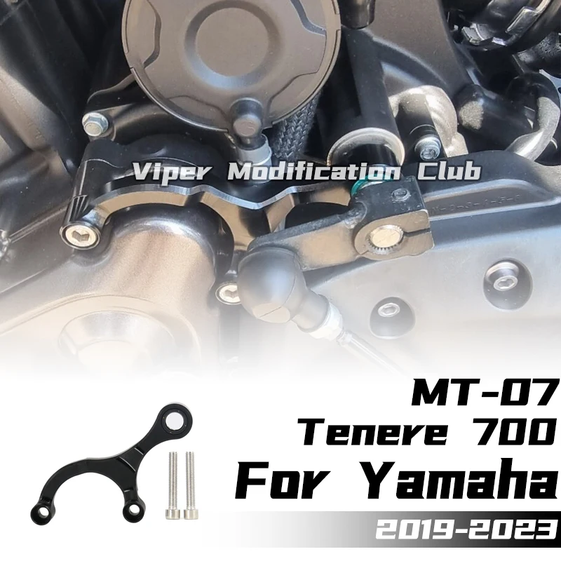 For Yamaha MT07 R7 …