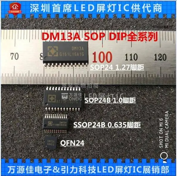 50PCS DM13A    SOP24/SSOP24  0.635MM 1.0MM  1.27mm Need More Quantity, Contact Me  IN STOCK