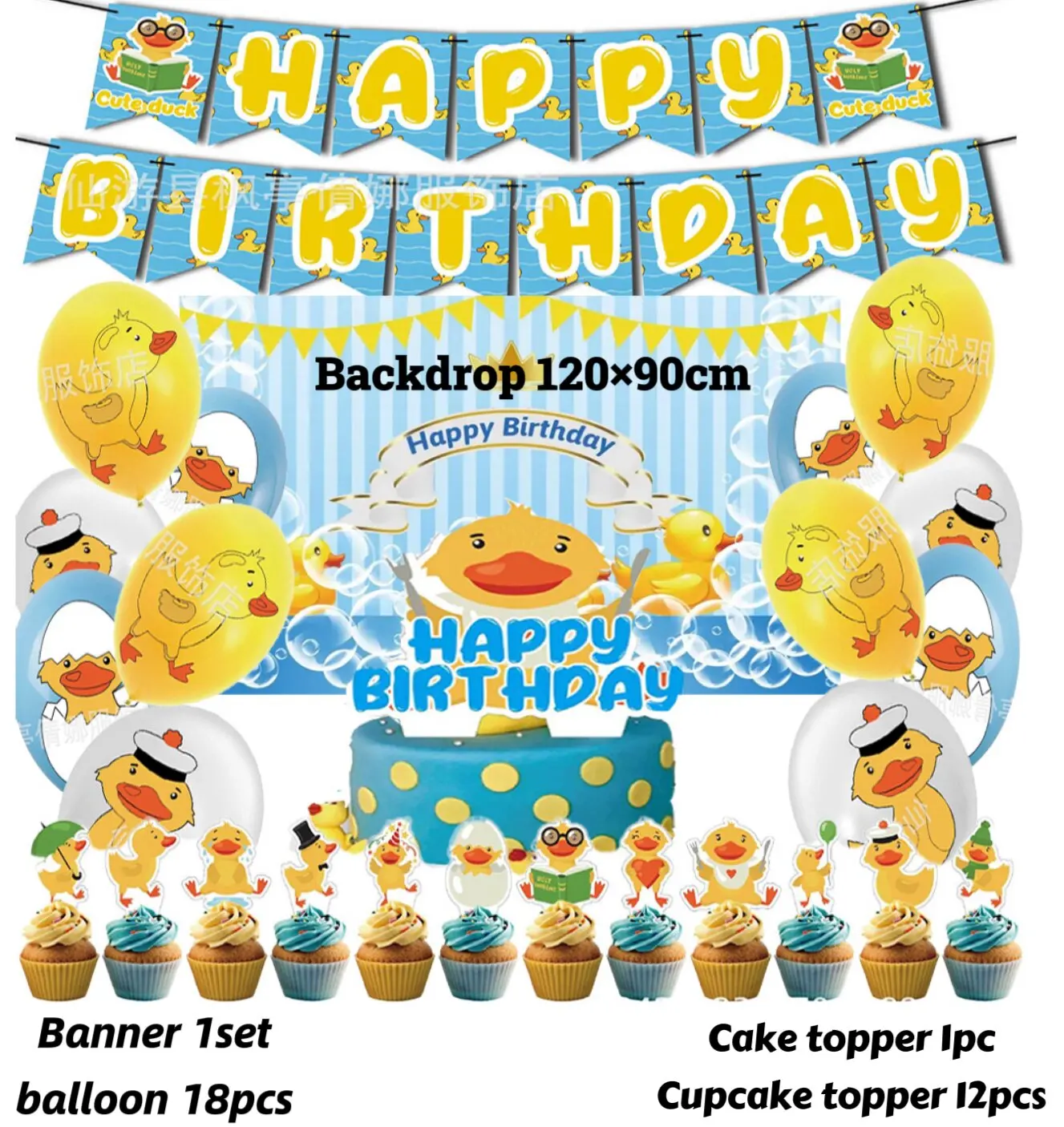 Cute Yellow Duck Children's Birthday Party Decor Yelloow Duck Balloons Banner Backdrop Cake Toppers Supplies For Baby Kids Gifts