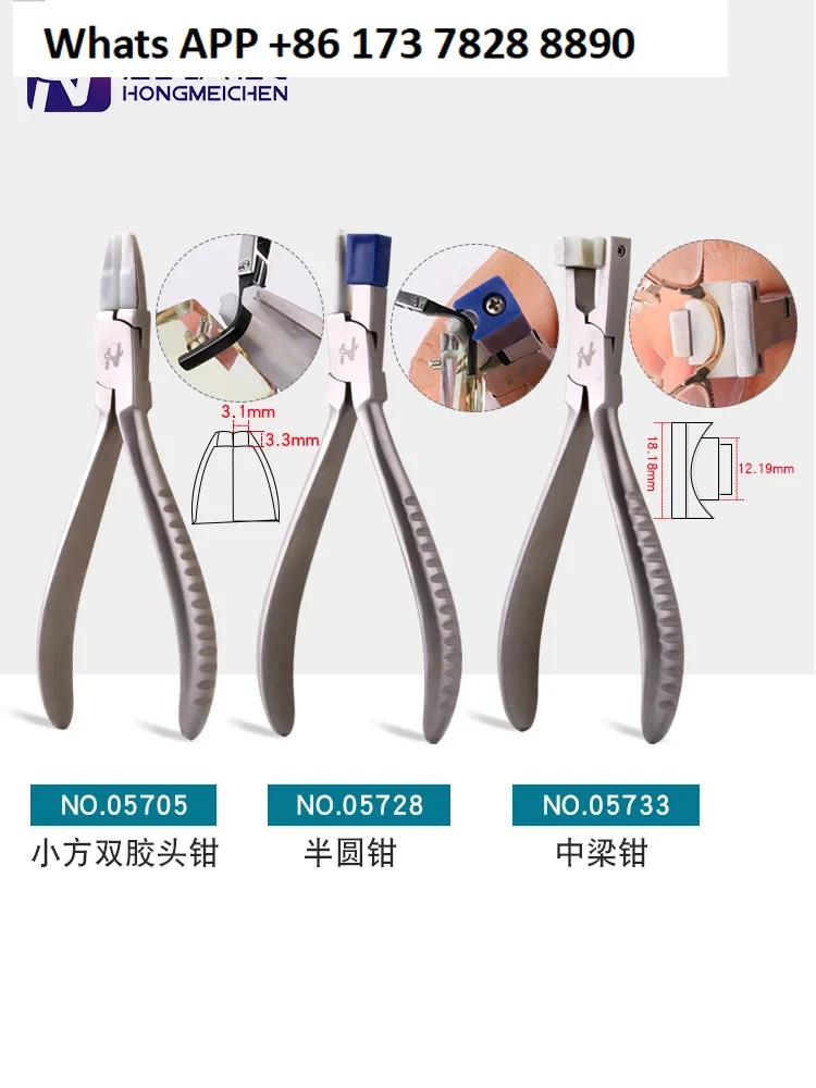 Multifunctional pliers Adjusting temple Pile head Middle beam Tool pliers Nose pad Removal Shear screws Shear lenses