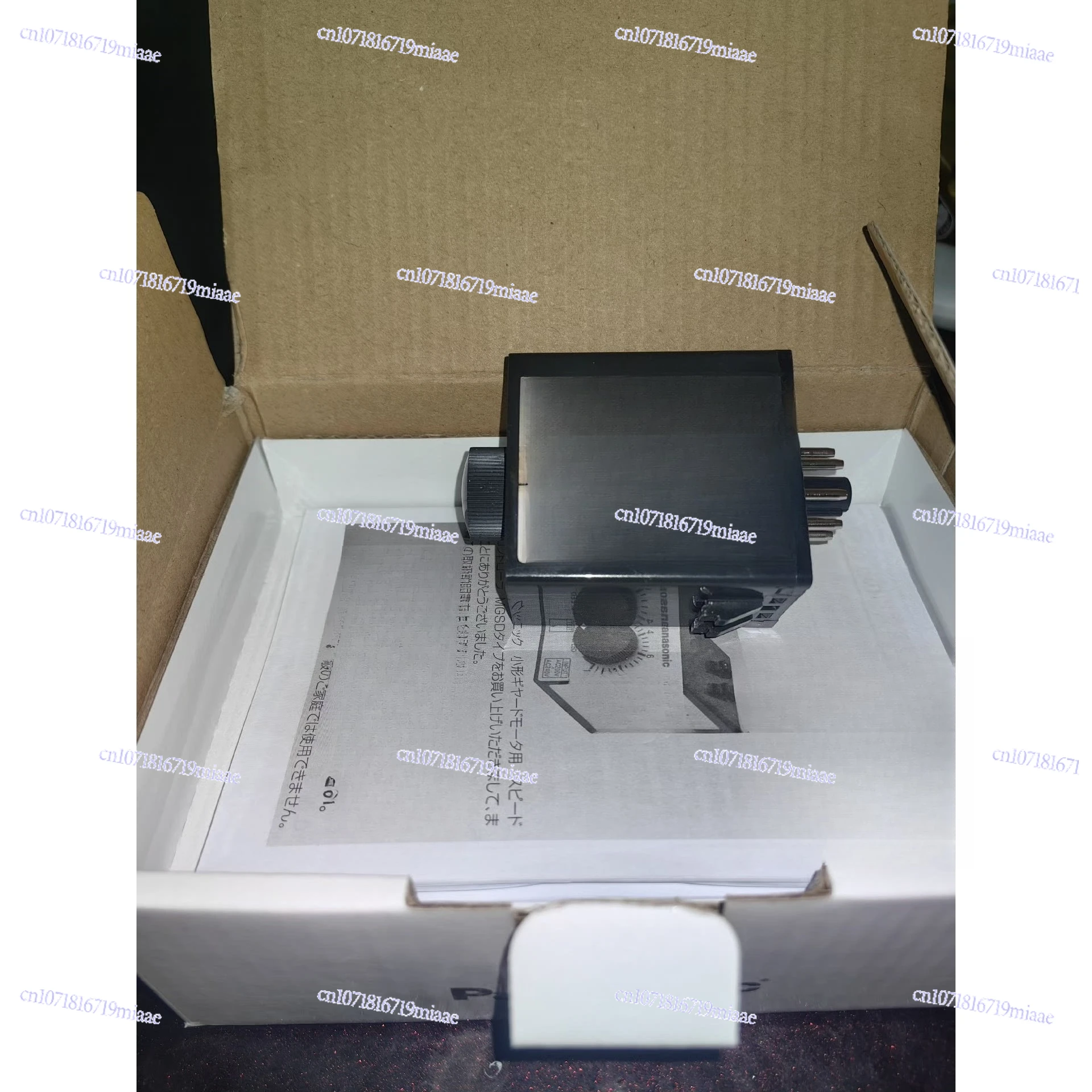 

NEW MGSDB2 Speed Controller