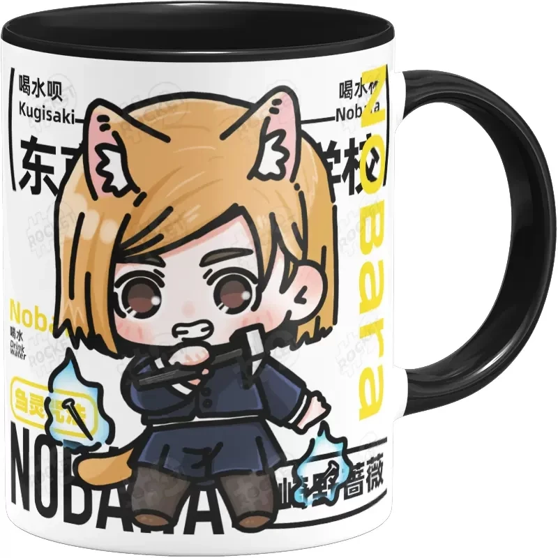 Jujutsu Kaisen Anime Cerâmica Caneca, Kugisaki Nobara, Água Chá Copos Adereços, Fãs Colher + Copa Tampa Coleção, Presentes De Natal