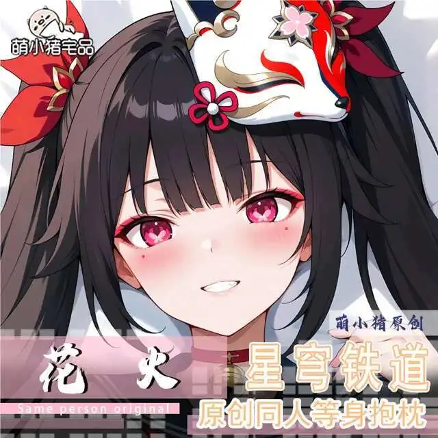 

Sparkle Honkai: Star Rail Anime Juego Dakimakura Hing Cuerpo Funda Almohada Cojín Otaku Revestimientos De Cama GAME