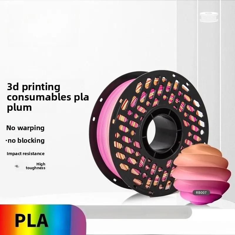 

3D printing consumables PLA rainbow silk gradient candy three-color two-color multi-color adaptation Tuozhu H2D P2S idea