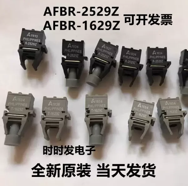 Newly manufactured original AFBR-2529Z and AFBR-1629Z paired fiber optic transceivers T-1629Z and R-2529Z