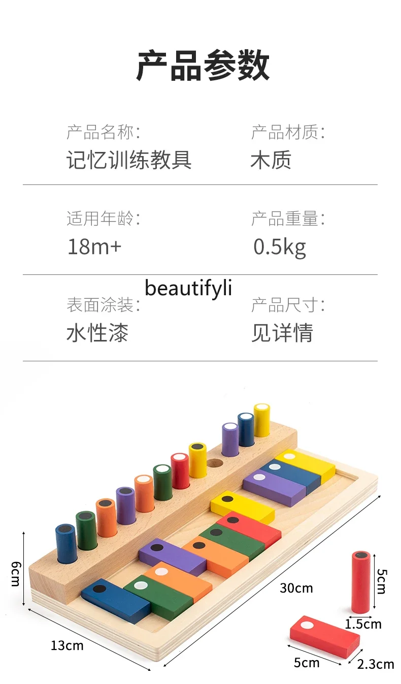 子供のための木製の記憶トレーニングゲーム,幼児教育パズル,学習練習おもちゃ