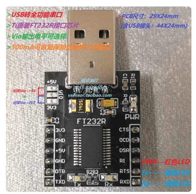 

USB to TTL Full-function Serial Port USB to UART Download Line FT232R Chip Vio Output Optional