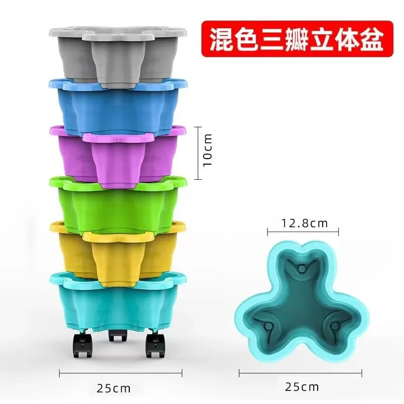 Multi Layered Heart-shaped Petal Shape Plastic Flower Pot Color Stereoscopic Combination with Plant Pulley Plastics Flowerpot
