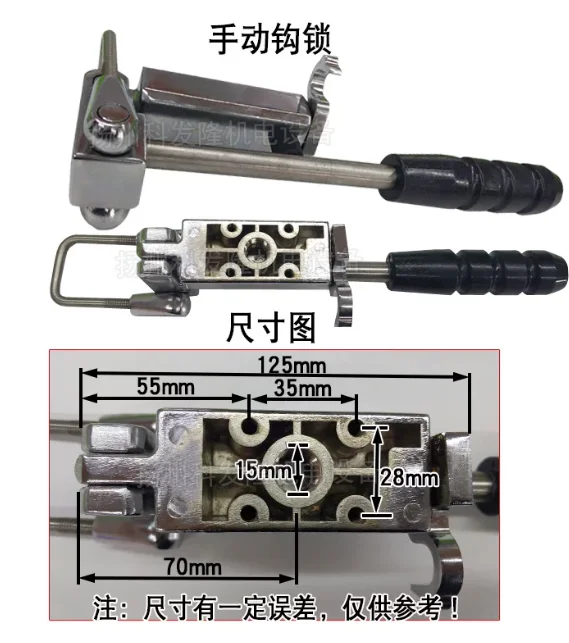 Manual hook lock for washing machine accessories