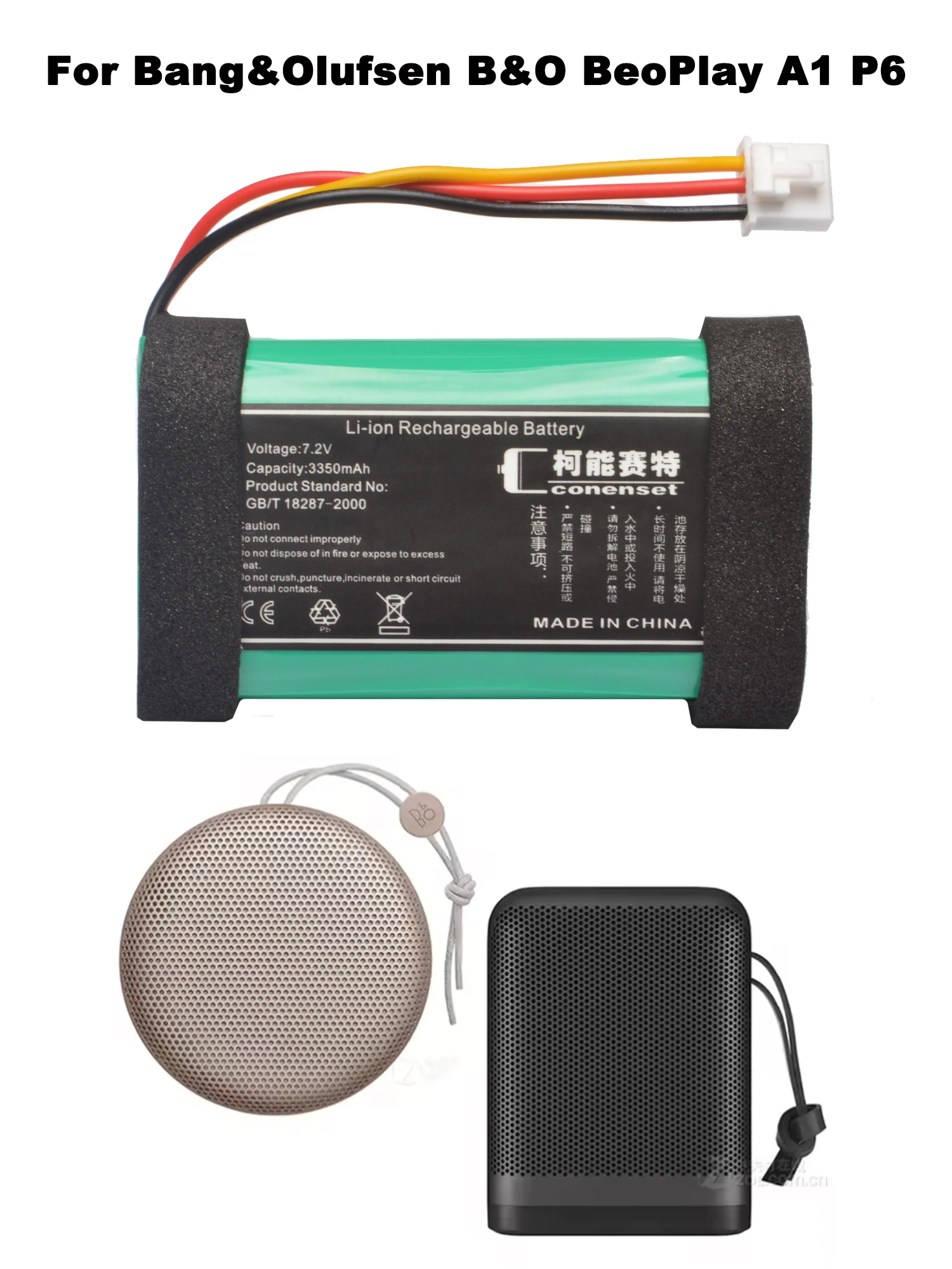 7.2V 3350mAh 2ICR19/65 2INR19/66 CA18 C129D1 Replaceme Battery For Bang&Olufsen B&O BeoPlay A1 P6 11400 Bluetooth Speaker