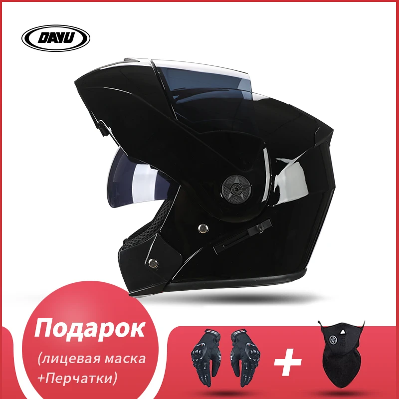 Cross Section Helmet Modular Flip Helm Saety Double Lens Unisex Helmet With Visor DOT Flip Up Cross Section Helmet