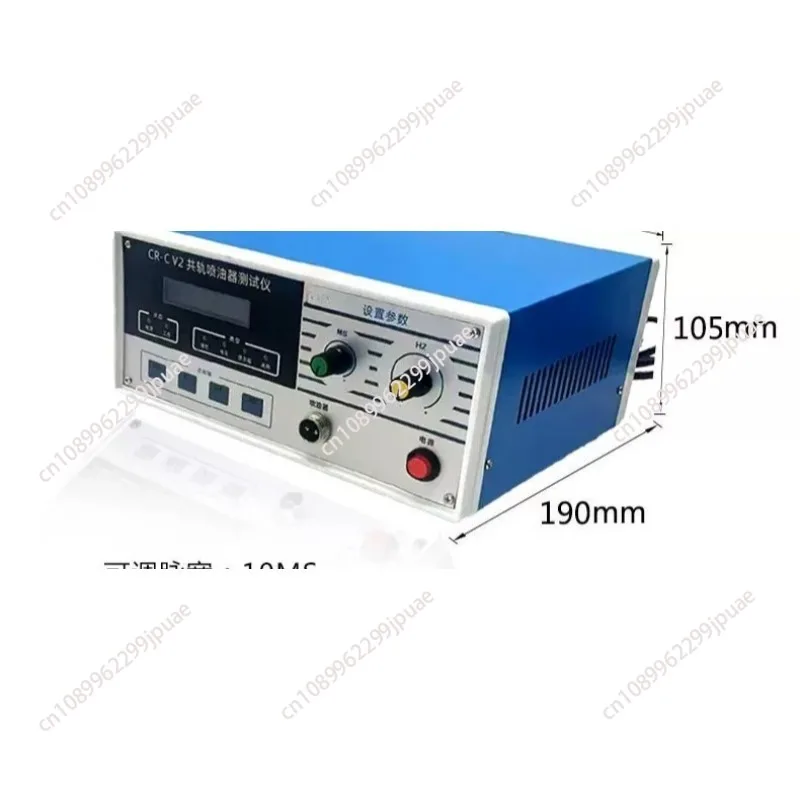 CR-C Common Rail Injector Tester/Detector/Common Rail Nozzle Calibrator