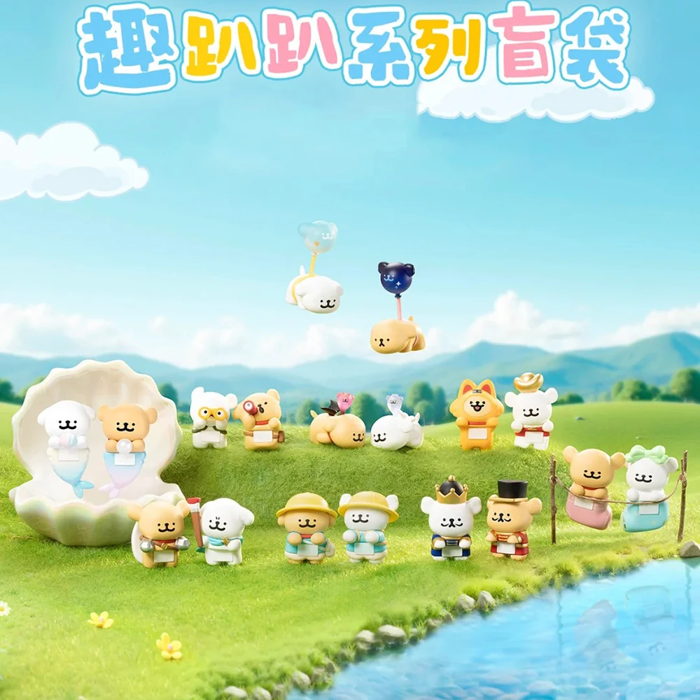 

Line Puppy Fun Party Series Blind Bag Car Ornaments Collectible Dolls Gift Decor Trendy Mini Blind Box Toy