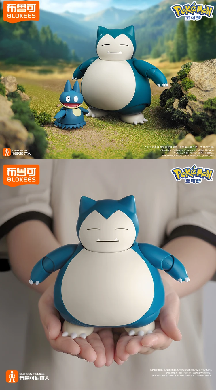 BLOKEES POKEMON Mewtwo Pikachu Snorlax Lucario Cinderace Charizard Klassische Spezialeffekt-Accessoires Actionfigur Spielzeug Geschenk – Detail 25