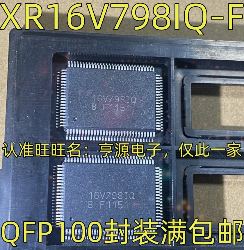 1-50PCS PC3H7 3H7 3H7 AP1510 AP1510SL SF137 XR16V798IQ 16V798IQ