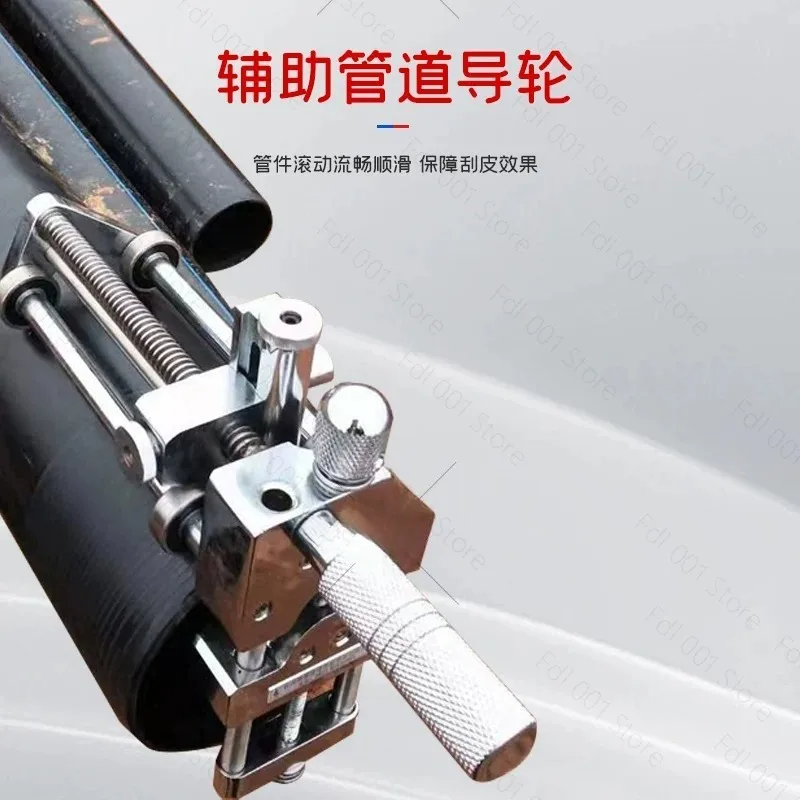 63-400PE pipe mechanical rotary scraper for removing oxide layer scraping planer knife four-sided blade Stainless steel frame