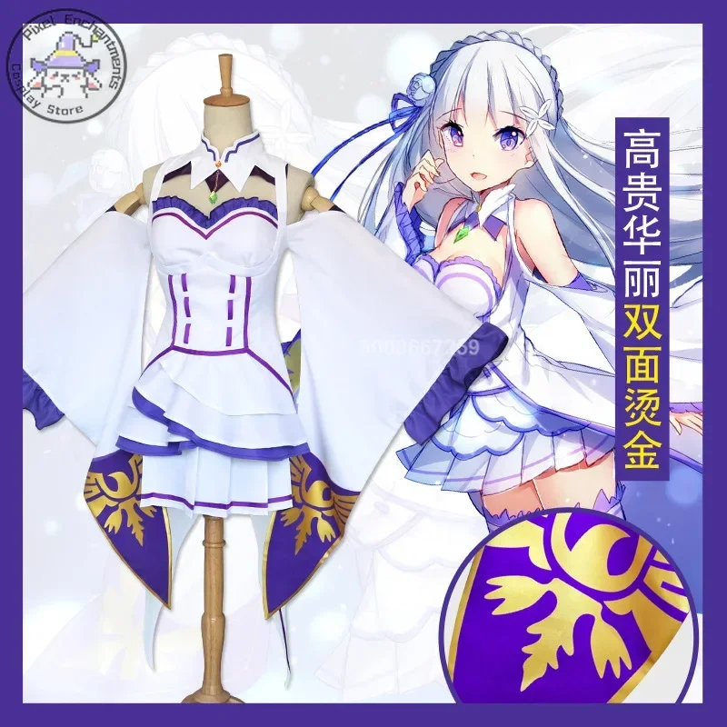 Anime re zero kara hajimeru isekai seikatsu emilia cosplay trajes feminino peruca vestido peruca manto festa de halloween coágulo # 1 # W