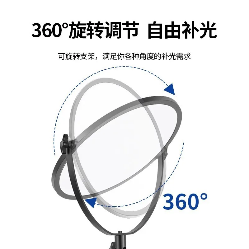 Lumière de panneau rond, lumière de remplissage de photographie LED sans ombre plein écran, lumière d'écran plat