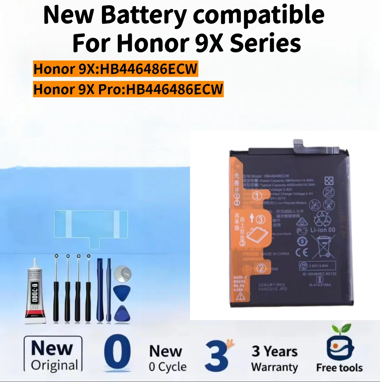 New Battery Compati…