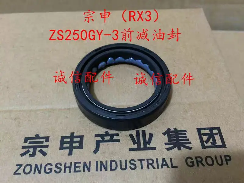 مانع تسرب زيت الشوكة الأمامية لختم الغبار من ZONGSHEN ZS250GY-3 RX3