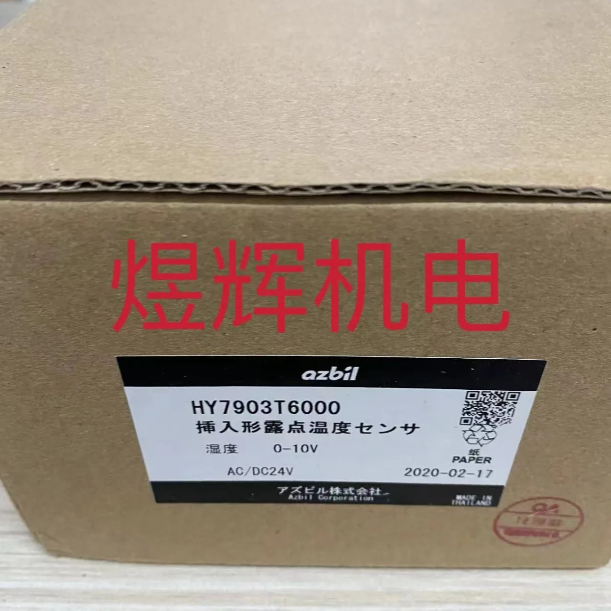 Датчик температуры AZBIL Azbier HY7903T6000 Original Spot