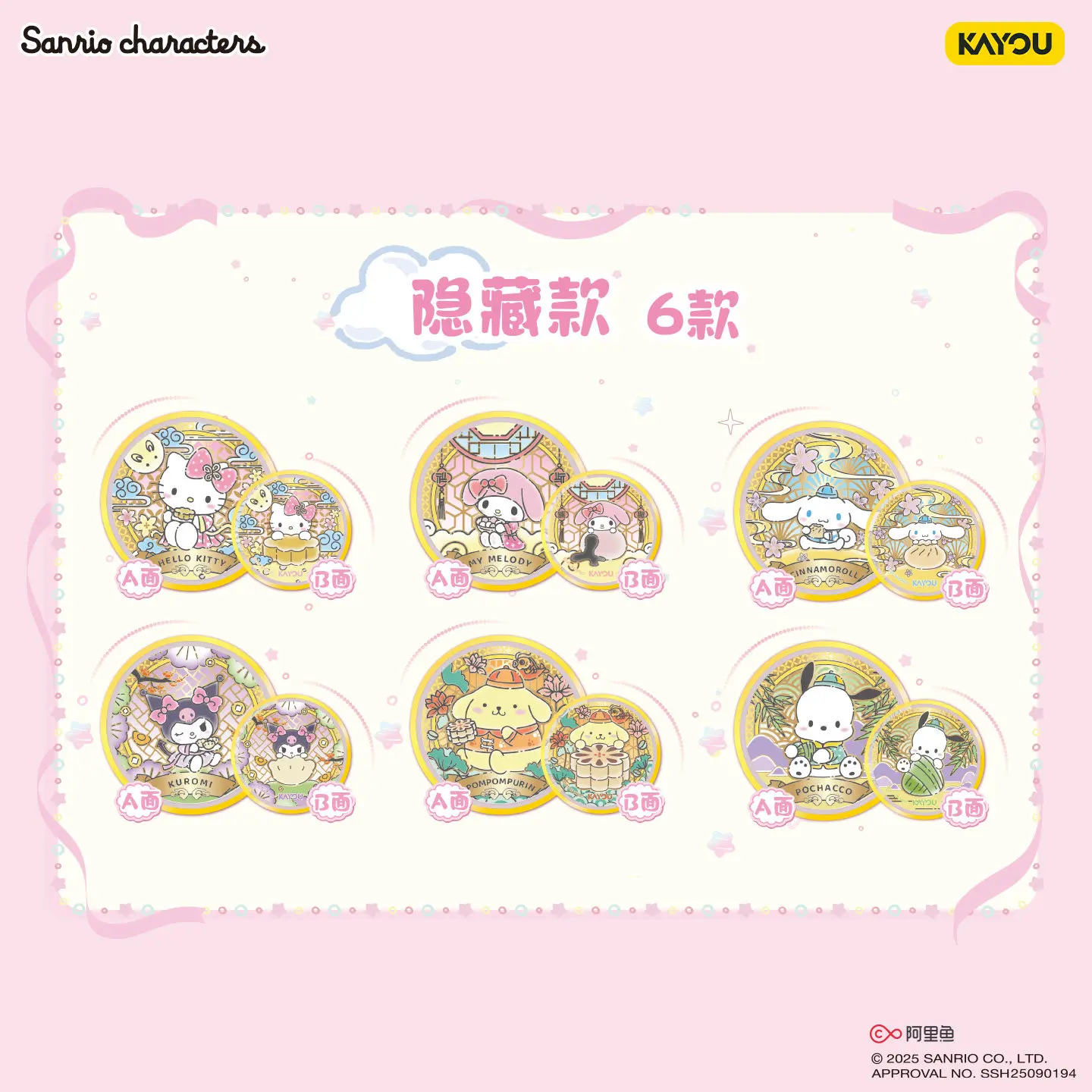 KAYOU 2026 New Sanrio Hello Kitty‌ My Melody Kuromi‌ Cinnamoroll‌ Badge Decoration Collection Ornament Anime Cute Periphery Like