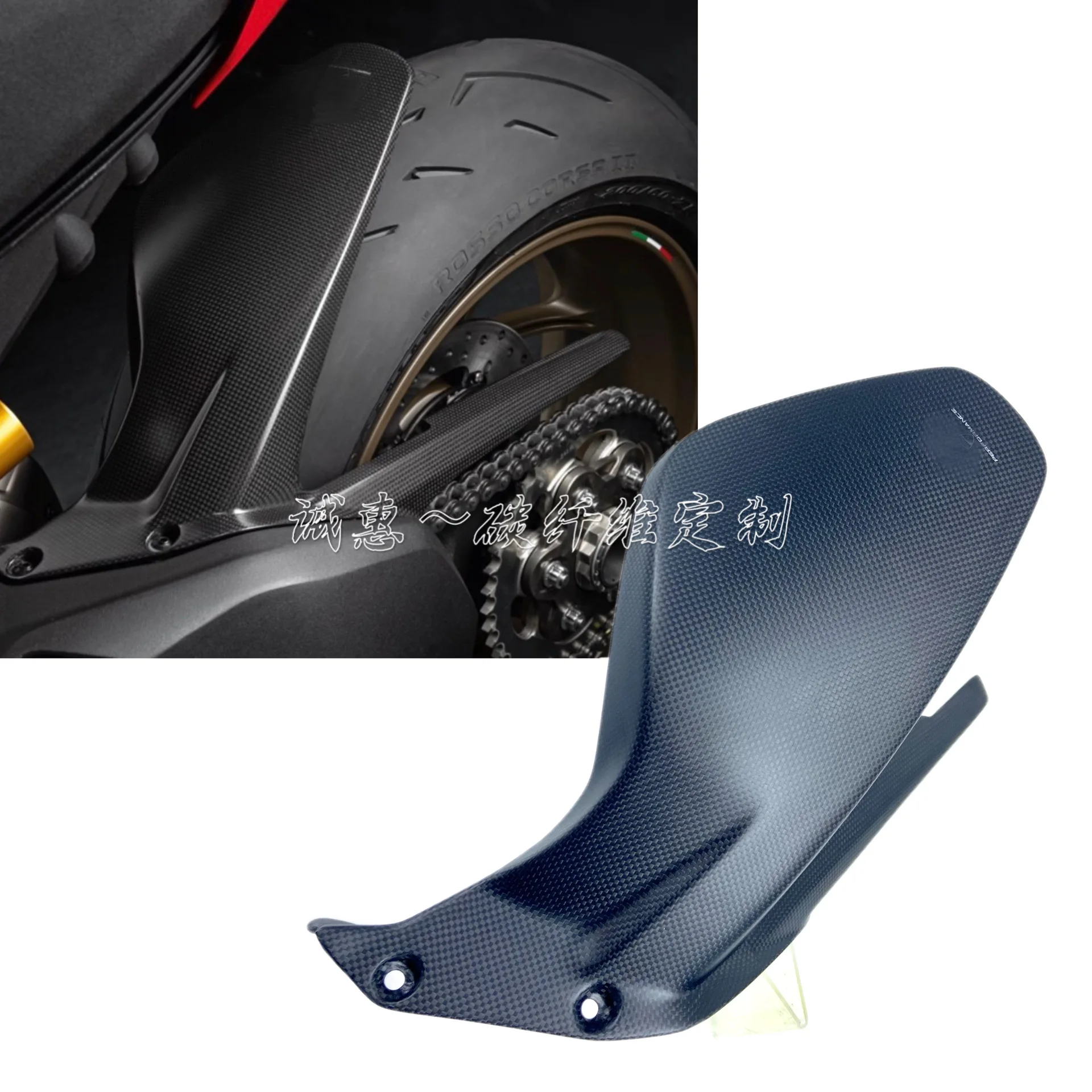 Ducati V4 V4S V4R Street Fighter V4 V4S Carbon Fiber Modified Shell Rear Fender Dry Carbon Material