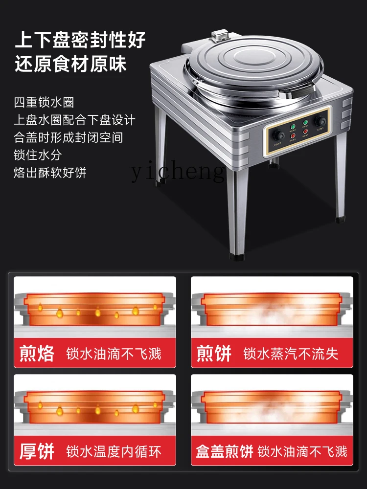 ZC Commercial Electric Baking Pan Smart Pancake Baking Machine Pancake Rolled with Crisp Fritter Machine Pancake Machine