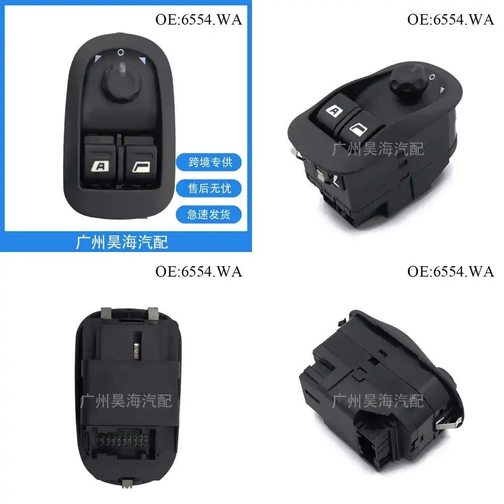 

6554.WA Window Switch for Citroen Peugeot 206 306 Power Window Regulator Switch Auto Parts Car Accessories Electrical Control