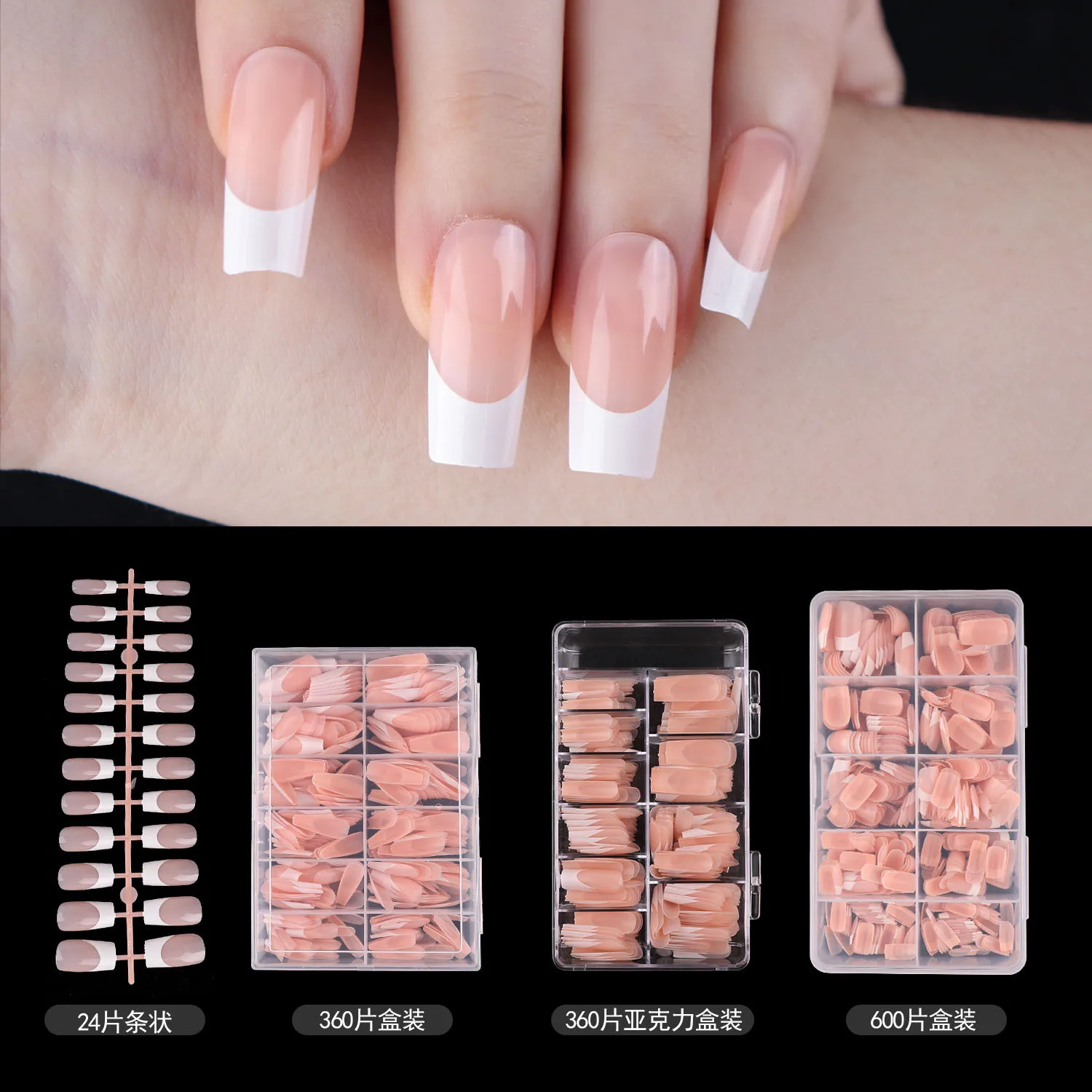 

Full Coverage Natural False Nails, 24pcs, T-Shaped False Nail Tips, Water Droplet, Full Nail Sticker, Art Tool, Skin Color