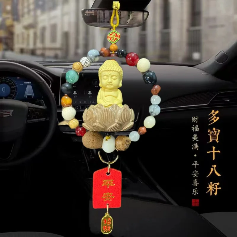 Lucky Blessing in-Car Guanyin Pendant Peach Wood Lotus Sitting Safe Keeping Buddha Car Pendant 18-Seed Rearview MirrorBag Chamrs