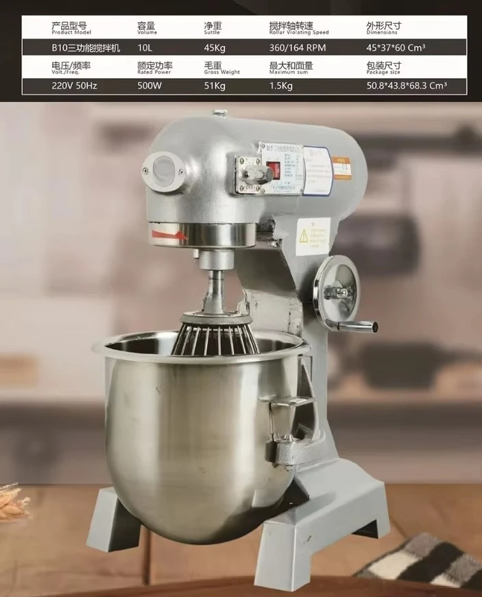 5L Multifunctional Commercial Electric Mixer, Stand Fresh Milk Whipping Machine For Cream, Bread Dough & Meat Stuff Mixing