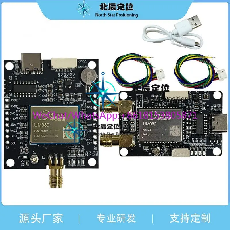 UM980/982 UM981 ZED-F9P development board full band RTK directional drone flight control M20D Beiyun