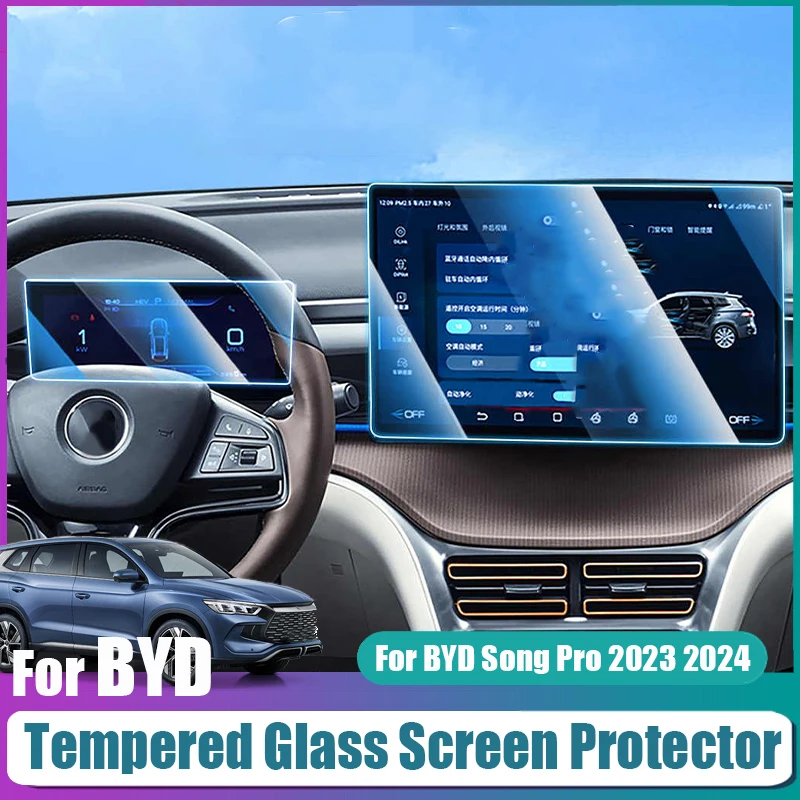 For BYD Song Pro 2023 2024 Instrument Navigation screen Tempered Glass Screen Protector High definition Blue light tempered film