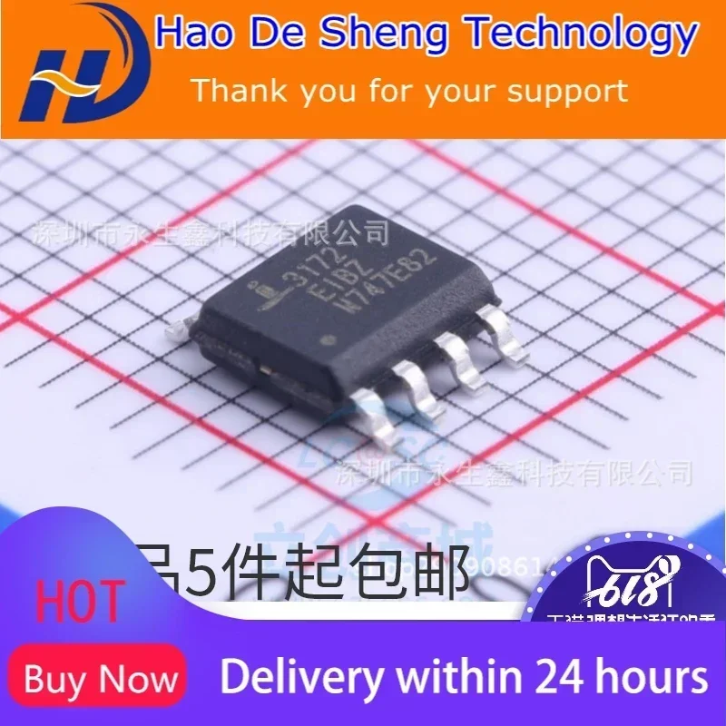 

10 шт./лот ISL3172EIBZ-T ISL3172 SOP8 RS-485/RS-422 Новый оригинальный товар в наличии