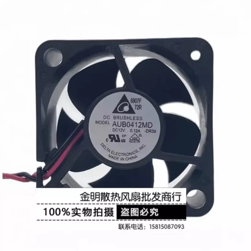 Fan for Delta 4020 4CM AUB0412MD DC12V 0.12A Power Supply Silent Cooling Fan 40 * 40 * 20MM
