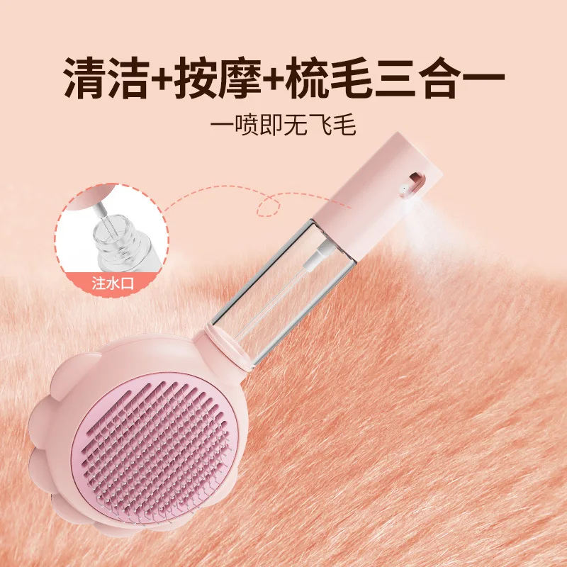 New Sunflower Pet spray Comb Comber Spray Water to Float Pet Cat Dog Needle Comb Pet Supplies