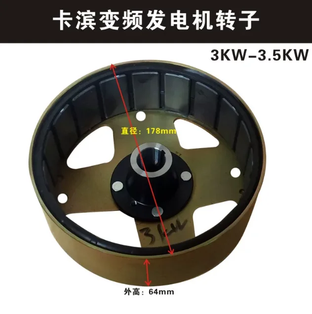 3.5KW  Inverter Generator Stator Rotor Pure Copper with Original Inverter