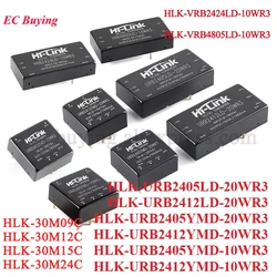 10W 20W 30W DC-DC Isolated Non-regulated Power Supply Module 24V to 5V 12V 24V URB2412LD URB24 URB2405YMD12YMD URB2405LD 20WR3